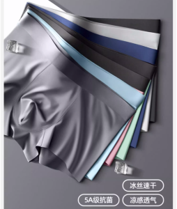 4pcs Mens Ice Silk Cotton Boxer Briefs Cool Seamless Breathable Lightweight Moisture-Wicking Underwear for Men