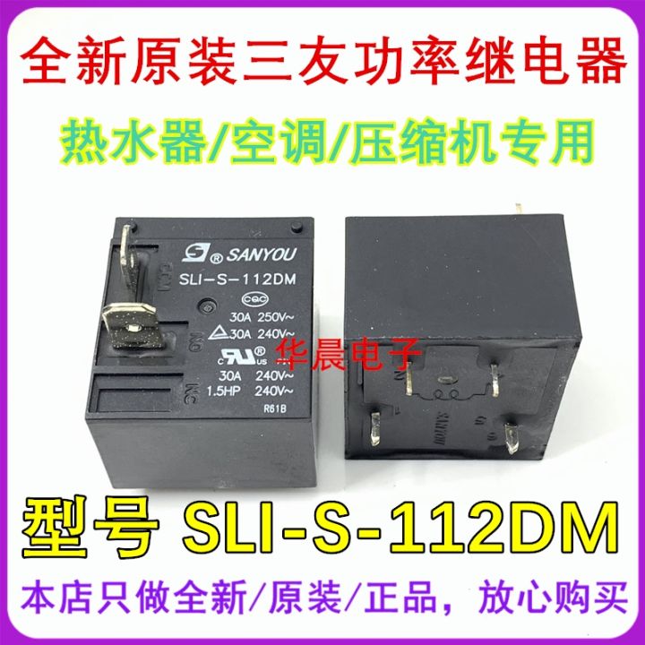SLC S 112DMK F 30 12 V SANYOU Relè Uso Generale 30A 250VAC 4 Pin - Foto 5