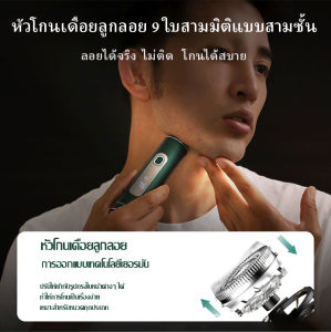 เครื่องโกนหนวดแบบพกพา เครื่องโกนหนวด แบบพกพา จอแสดงผล นำ อัจฉริยะ การเดินทางเพื่อธุรกิจ ไฟฟ้า