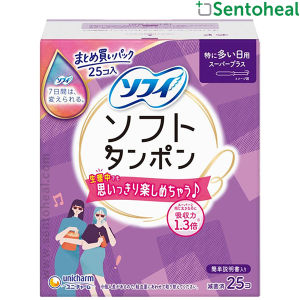 SOFY Charm Tampons/Organic Cotton 100% Soft Tampons from Japan - Jumbo pack