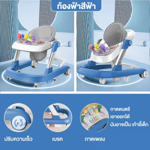 Beige รถหัดเดิน รถหัดเดินผึ้งน้อย รถหัดเดินเด็ก รถเด็กนั่งได้  รถหัดเดินเด็ก 6-12 มีเสียงดนตรี ปรับระดับได้ รถกลมหัดเดิน เก้าอี้หัดเดิน Baby Walkers