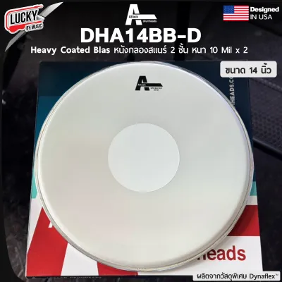 Designed in USA | หนังกลอง Attack DHA14BB-D Heavey Coated Blas ขนาด 14 นิ้ว หนังกลองสแนร์ สองชั้น หนา 10x2 มิล วัสดุพิเศษ Dynaflex