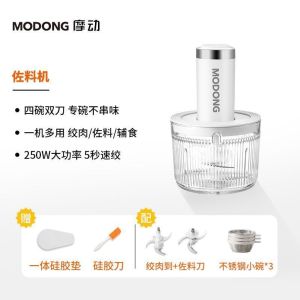 Electric Meat Grinder Kitchen Mixer Dry Grinder Meat Chopper Meat Grinder Chopper Electric Household Small Automatic Multi-Function Meat Stuffing Adjustable Thickness Authentic Products