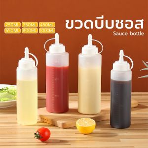 (สินค้ามีพร้อมส่ง)ขวดซอส วัสดุPEหนา ทนความร้อน มี6ขนาดให้เลือก 250ml-1000ml