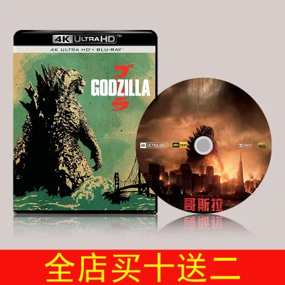4K Blu-ray Disc Godzilla 2014 Mandarin Dolby 5.1 Panorama 2160P Ultra High Definition Movie