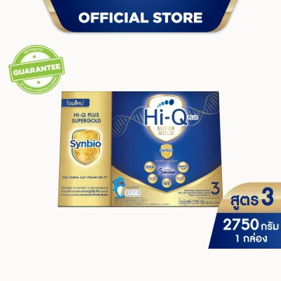 นมผง ไฮคิว พลัส ซูเปอร์โกลด์ ซินไบโอ สูตร 3 2750 กรัม HiQ Plus Super Gold Synbio Formula 3 2750g