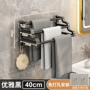 Punch-Free Towels Holder Bar Bathroom Storage Rack Towel Rack Organizer Wall-Mounted Towel Shelf 3 Bars Black