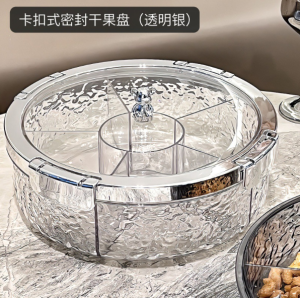 Taii Sealed moisture-proof nut snacks living room dried fruit tray household new nut/candy box dried fruit box家用新款坚果糖果盒