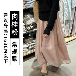 COD gray chiffon skirt womens summer new small high waist thin a-word skirt French temperament gauze skirt 2026 new product