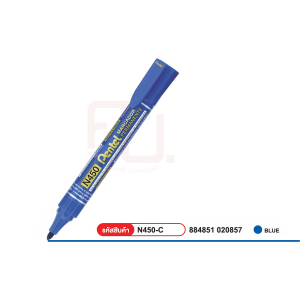 ปากกามาร์คเกอร์ รุ่น N450 หัวมน Pentel/ ด้าม