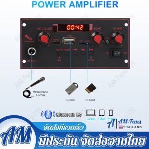 (พร้อมส่ง)เครื่องขยายเสียง บอร์ดเครื่องถอดรหัส MP3บลูทูธ DC 5V เครื่องเล่น MP3รองรับการบันทึกการโทร3.5มม. USB TF FM สำหรับลำโพงรถยนต์โมดูล บันทึกไมค์โทร