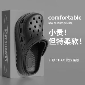 [Free Shipping] New EVA Clogs Womens Beach Sandals Closed-Toe Flip-Flops Summer Outdoor Wear Thick-Soled Non-Slip Womens Style.