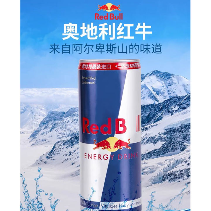 Red Bull Energy Drink 250ml Minuman Energy Import Australi | Lazada ...