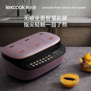 Lexcook Three-Pin Rice Cooker double pot Household Smart Rice Cooker Soup Rice Cooker Integrated Multifunctional Rice Cooker