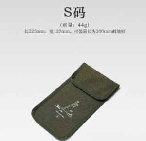 รองรับCOD！ กระเป๋าผ้าใส่สมอบก กระเป๋าเก็บหมุดเต็นท์ าหรับตั้งแคมป์กลางแจ้ง