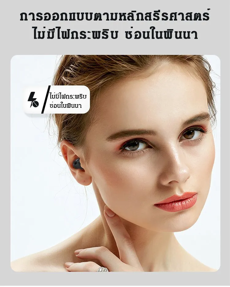 หูฟังใส่นอน MD538 ชุดหูฟังบลูทูธ Bluetooth 5.3 หูฟังไร้สาย แบบใส่ในหูขนาดเล็กบางเฉียบ