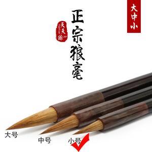 中国书法,毛笔墨汁临摹宣纸,小楷毛笔字帖,道德经手抄本,心经抄经本初学入门临摹线装本,砚台,墨块Chinese Calligraphy Brush Ink Writing Grid Paper Student Brush Calligraphy Paper Calligraphy CopybookInkstoneInk Stick