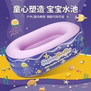 LZD swimbobo Bồn Tắm Trẻ Em Bơm Hơi Bồn Tắm Cách Nhiệt Gia Đình Dày Dành Cho Trẻ Em Hồ Bơi Trẻ Em Dòng Đại Dương