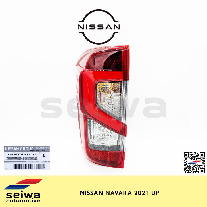 [2021 UP] Nissan Navara Tail Lamp LH (Driver Side) - Genuine Nissan ...