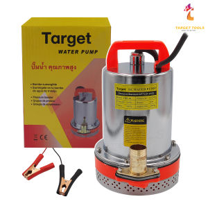 Target ปั๊มจุ่ม DC 24V 300W มอเตอร์ทองแดงบริสุทธิ์ แรงดันสูง ใช้แบตเตอรรี่ พร้อมคีบแบตเตอรี่ ปั๊มน้ำ ปั๊ม บาดาล ปั๊มจุ่ม ปั๊มแช่