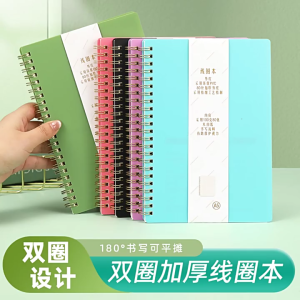 Twin-Wire Binding Notebook with 160 Pages 100gsm Lined Paper College Ruled Note Book Journal for Writing 14.5x20.8cm