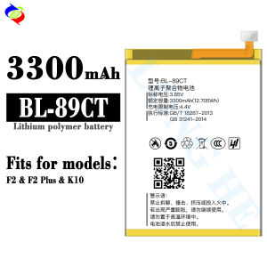 Dimi for Koobee Mobile Phone Battery BL-89CT New Battery F2/F2 plus/K10