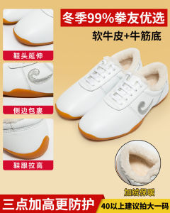 Big Braid Tai Chi Shoes Womens Tendon Bottom Genuine Leather Practice Shoes Mens Martial Arts Shoes Special Tai Chi Shoes Soft Cowhide Breathable