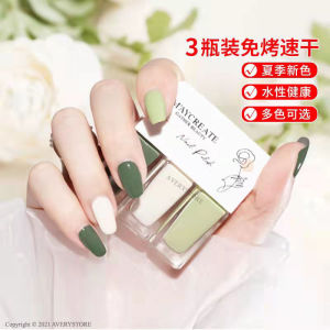 MAYCREATE Nail Polish Three Colours ✨ 健美创研三色指甲油 Pengilat Kuku Cat Kuku Boleh Tanggal Water Based Easy Remove