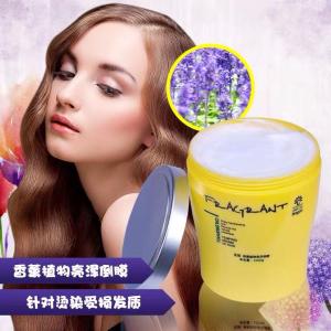 {Wulala} The New Nourishing Hair Mask Repairs And Moisturizes Deep Care And Hydrates Hair Treatment