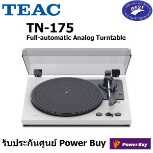 TEAC TN-175 FULL AUTOMATIC TURNTABLE เปลี่ยนหัวเข็มได้ [ออกใบกำกับภาษีได้]