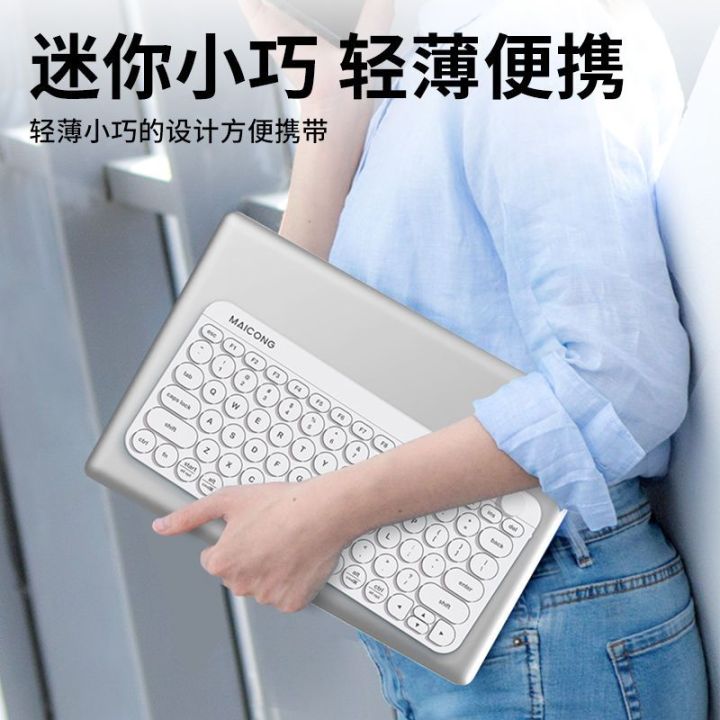 Michael Keyboard 2025 Noxi & Michael KM898 Wireless Bluetooth Keyboard Laptop Tablet ...