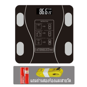 BLIVO เครื่องชั่งน้ำหนักอัจฉริยะ ดิจิตอล ตาชั่ง ชาร์จUSB วัดไขมัน มวลน้ำ มวลกระดูก กล้ามเนื้อ ไขมันในช่องท้อง หน้าจอ LCD รองรับน้ำหนัก 0.1-180 kg