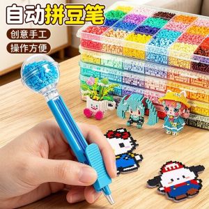 DGFDF Automatic Fuse Bead Pen Efficient 2.6mm Tip Press-Type Bead Pen Easy To Use Time-Saving Perler Bead Dispenser DIY Crafts Project
