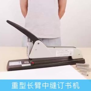 Large Extended Throat Long Arm Stapler KW-TRIO 5000 Middle Seam Long Reach Stapler Office Bookbinding Stationery