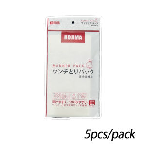 Kojima Dog Waste Bags - Pet Waste Scooper Disposable Bags for Dogs - Dog Poop Scoop and Pick Up Bags