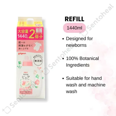 Pigeon Baby Laundry Detergent - Bottle 800ml/ Refill 1440ml - Liquid Detergent