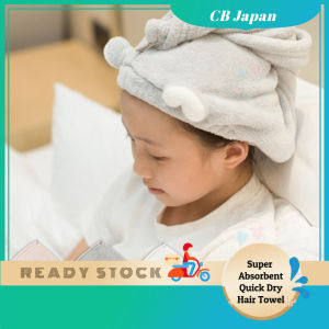 Carari Zooie Mircofiber 3x Quick Dry Hair Towel Dryer Cloth Hat|超细纤维3x速干毛巾帽