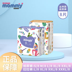 Susan Mommy Tã Tã Cho Trẻ Sơ Sinh S M L XL XXL XXXL Quần Liền Quần Kéo Bao Toàn Bộ