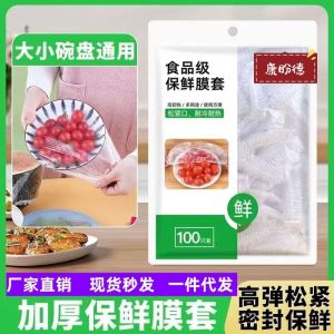 100pc Kantong Plastik Bungkus Makanan Food Grade 3QW45