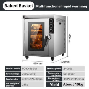 Commercial Electric Rserie Oven Automatic Rotary Chicken Oven Baked Sweet Potato Machine