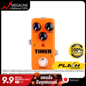 KOKKO FDD2 Timer Delay Guitar Effect Pedal Sound Processor Guitar Parts เอฟเฟคกีตาร์ดีเลย์ Magalink Electronics
