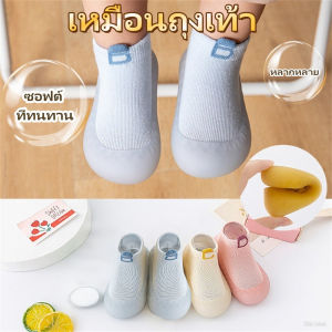 [จัดส่งภายใน 2-3 วัน]รองเท้าเด็กหัดเดิน  ผ้าตาข่าย+พื้นยาง ระบายอากาศดี รองเท้าเด็กแรกเกิด[6-18เดือน] สะดวกสบายและระบายอากาศ