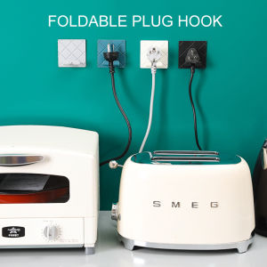 Self-adhesive Storage Hooks/Folding Socket Plug Hook/Appliance hanging wire plug Holders Racks/Wire Plug Wall Hanging Hook Storage Rack Organizers