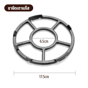 ขาเตาแก๊ส ที่รองหม้อ ขารองเตากันลื่น ทนความร้อนสูง สําหรับทําอาหาร เพิ่มความหนา แข็งแรง ทนทาน ใส่ได้หลายรุ่น