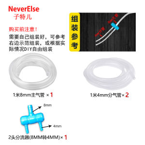 Plastic 2 4 6 8 Way Aquarium Air Splitter Valve Fish Tank Air Pump Flow Splitter Distributor Pump Valve Tap Control Switch