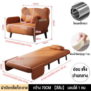 VBELL ซฟาเบด เตียงพับอเนกประสงค์ ห้องนั่งเล่นเดี่ยว อพาร์ทเมนต์ขนาดเล็ก เก้าอี้โซฟาเป็นที่นิยมในโซเชียล ผ้าเทคนิคครัวเรือนที่เรียบง่ายทันสมัย เตียงแบบเลื่อน