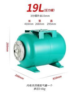 BENELLI Horizontal Bladder Tank 50L+SwitchGauge and Hose