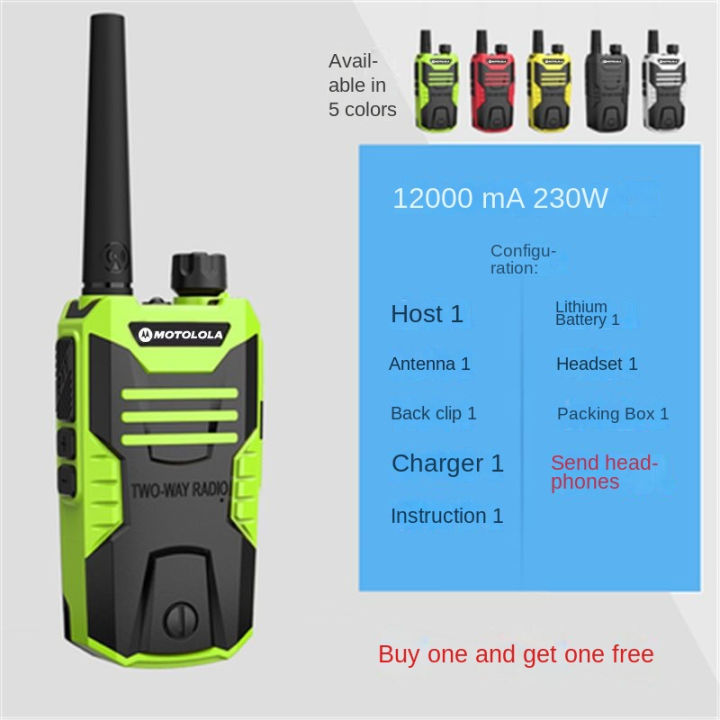 MOTOROLA GP328i Walkie Talkie buy 1 take 7（Accessories） Portable Two