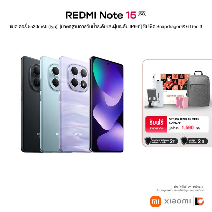 XIAOMI Redmi Note 15 5G (8+256GB) สมาร์ทโฟนแบต 5,520 กล้อง 108MP กันน้ำ ...