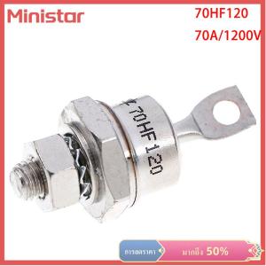 Ministar 1 x 70A 70HF120 1200V วงจรเรียงกระแสแบบแกนโลหะชนิด rectifier ไดโอด